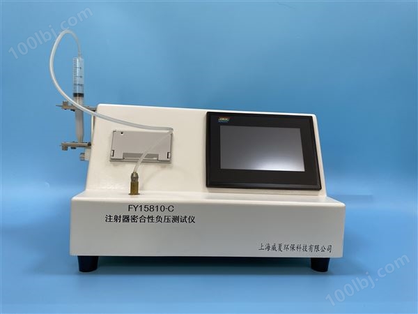 注射器密合性负压测试仪