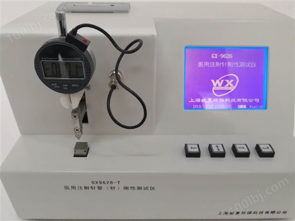 注射针管（针）刚性测试仪