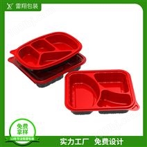 雷翔 一次性三格四格餐盒创意打包盒食品级PP塑料饭盒