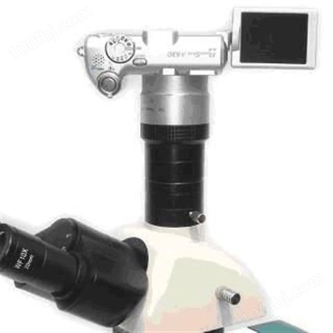 数码相机连接显微镜专用接口