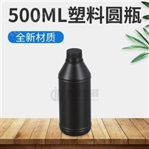500ml碳粉瓶(E149)