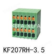 KF207RH-3.5 弹簧式PCB接线端子