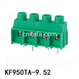 KF950TA-9.52 螺钉式PCB接线端子