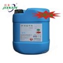 JS-1006酸性浸泡清洗剂