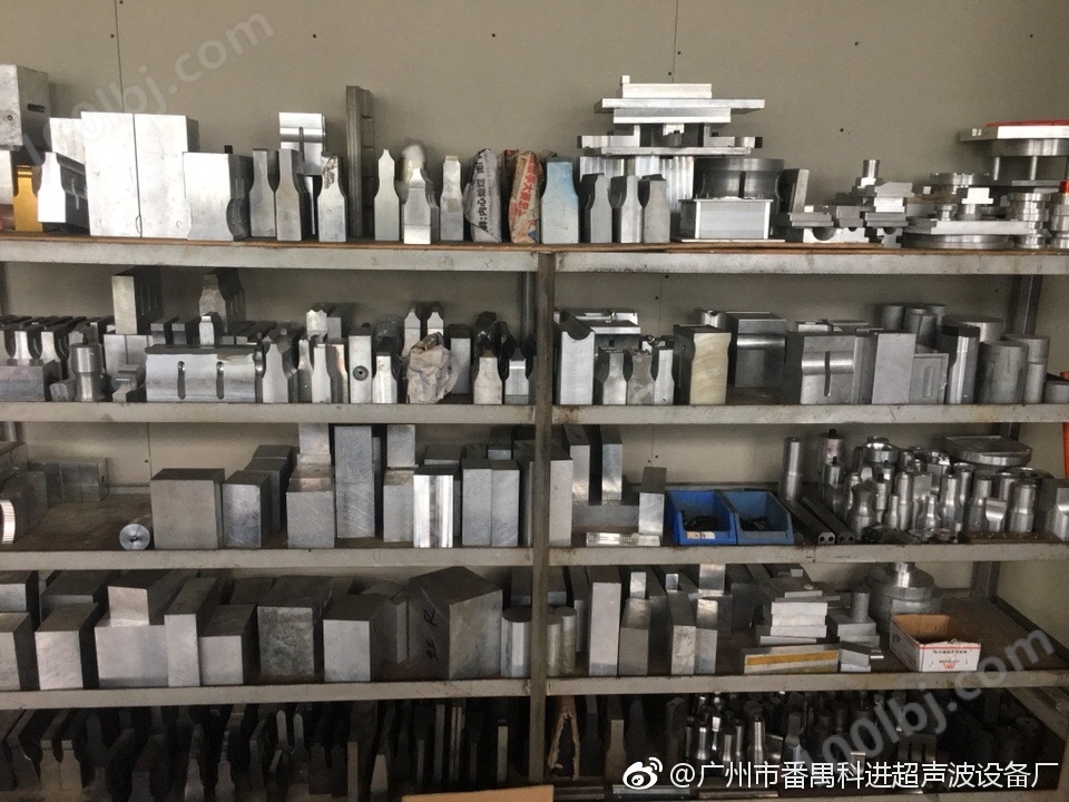 塑胶制品超声波模具定制 广州超声波 焊头 夹具 塑料产品焊接加工