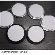 陶瓷标准白板价格 型号:ZJLY-4 金洋万达