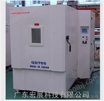 深圳电动汽车用动力蓄电池低气压试验箱
