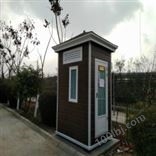 绵阳江油景区环保厕所金属雕花板移动厕所厂家