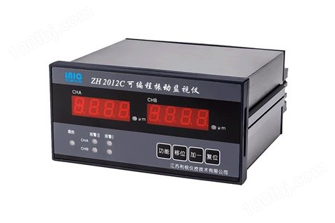 ZH2012C可编程振动监视仪