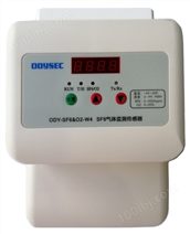 ODY-SF6&O2-W4  SF6气体监测传感器