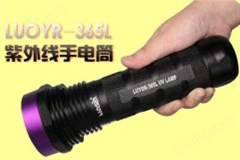 LUYOR-365L手电筒式大面积紫外线探伤灯