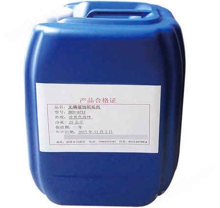 BD-6711无磷缓蚀阻垢剂