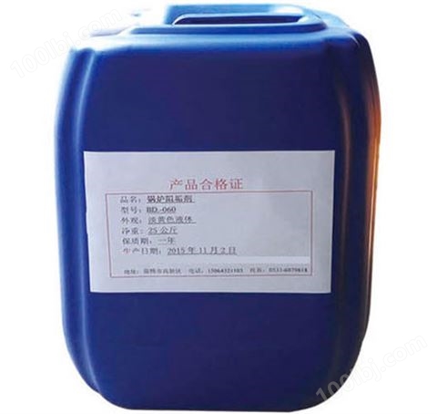 BDGL-060锅炉专用阻垢剂