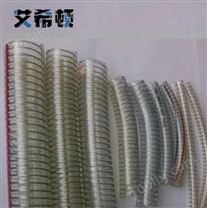 重庆真空滤油机配套高强度耐酸碱PVC钢丝透明油管