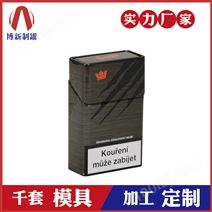 马口铁香烟盒-金属香烟盒