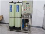 0.25T/H 饮用水设备/不锈钢纯净水处理设备/纯净水过滤系统