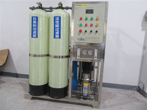 0.25T/H 饮用水设备/不锈钢纯净水处理设备/纯净水过滤系统