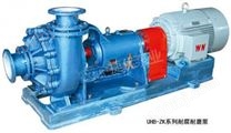 UHB-ZK系列耐腐耐磨泵