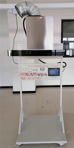MY-509D变频式抽油烟机维修技能实训考核装置