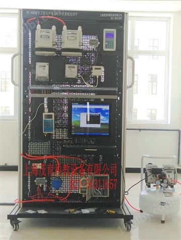 MY-80B楼宇工程IC卡及远程抄表系统实训装置