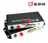M3803-GD|DVI光端机/DVI光纤传输器