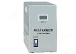 JJW-3KVA 精密净化交流稳压器 单相220v稳压电源