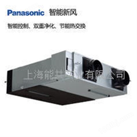 Panasonic松下新款标准型新风系统全热交换器FY-35ZU1C室内新风机代替老款DZ系列