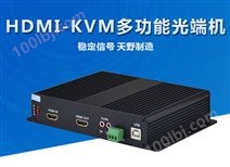 VGA-KVM光端机