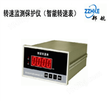 智能转速表 ZH-2000A