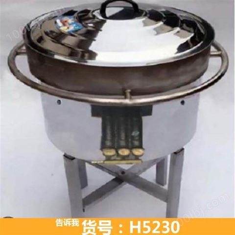煎锅 电磁煎包炉 电蒸炉蒸包子货号H5230