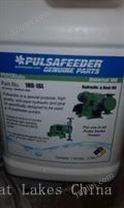 用于PULSA计量泵上的专用合成油