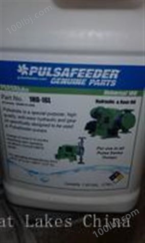PULSA Series 7660H-S-E 液压润滑油