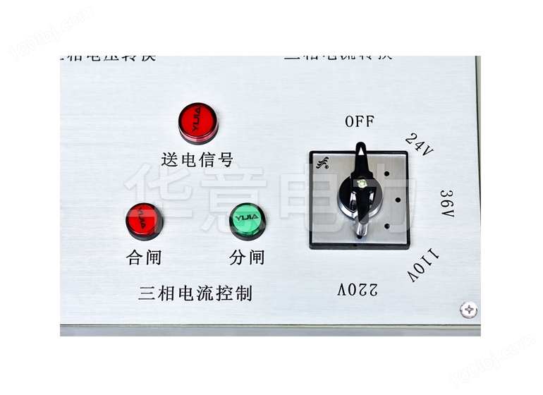 KGG-H 高低压开关柜通电试验台三相电压控制
