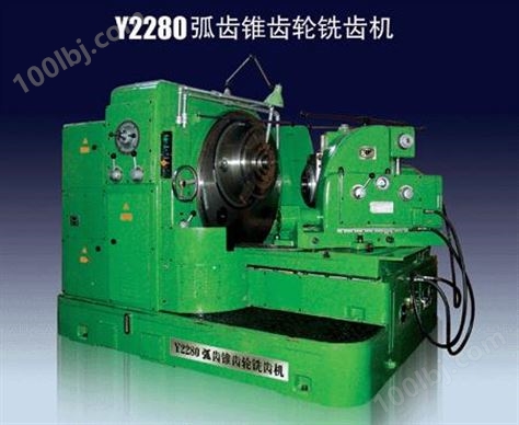 Y2280型弧齒錐齒輪銑齒機