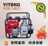 伊藤便携式4寸汽油机水泵YT40WP