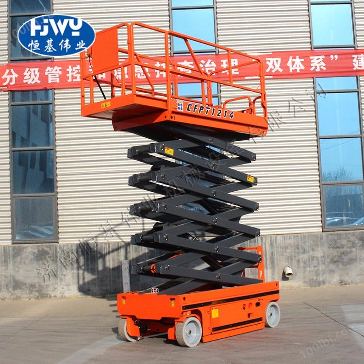 北京升降平台剪刀式升降机CFPT1012米升降平台电动液压举升机 固定剪叉式升降机