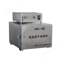 XGRL-4高溫滾子加熱爐