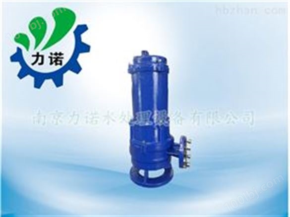 双铰刀污水泵 杂质泵