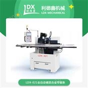 LDX-021全自动硬质合金带锯条