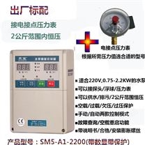 水泵压力控制器 水泵自动控制器 水泵液位控制器