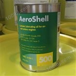 Aeroshell Turbine Oil 500壳牌500号涡轮机油（透平油）