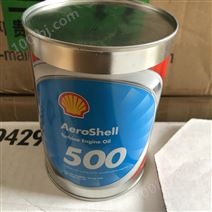 AeroShell Turbine Oil 500 壳牌500号涡涡轮机油