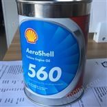 AeroShell Turbine Oil 308 织物净 壳牌航空涡轮机透平油