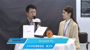 Quuppa Oy大中華區銷售總監盛衛東接受智能制造網采訪