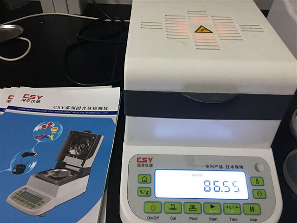 PPSU塑胶材料水分测定仪