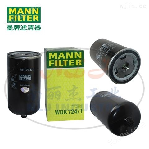 MANN-FILTER曼牌滤清器燃油滤芯WDK724/1