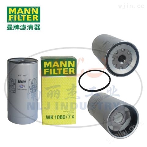 MANN-FILTER曼牌滤清器燃油滤芯WK1080/7x