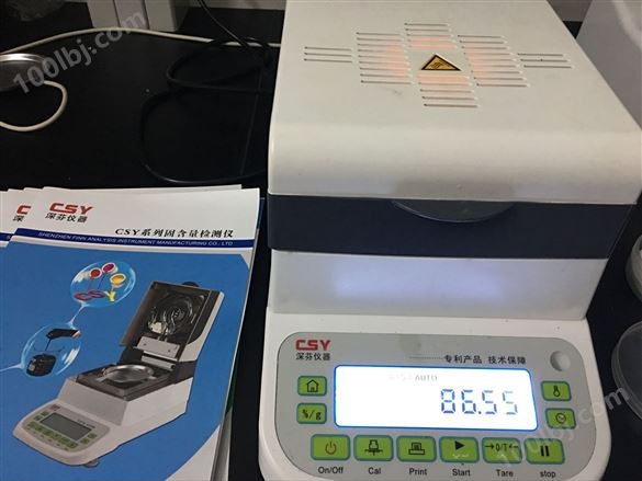 水性聚氨酯粘合剂固含量检测仪