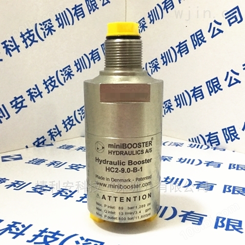 miniBOOSTER HC2-9.0-B-1液压增压器